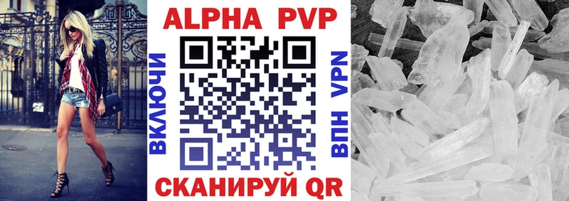 где можно купить   Вихоревка  Alpha-PVP мука 
