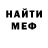 Метадон VHQ erik malau