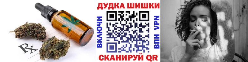 Cannafood конопля  гидра tor  Вихоревка  даркнет сайт 