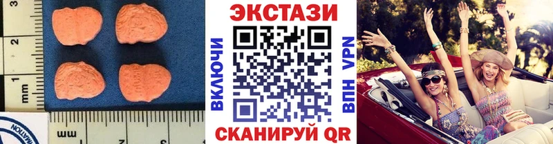 что такое наркотик  Вихоревка  кракен ССЫЛКА  Ecstasy 99% 