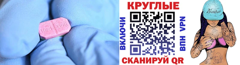 ЭКСТАЗИ Cube Вихоревка