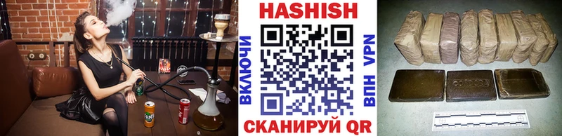 ГАШ гашик  кракен сайт  Вихоревка  где продают наркотики 