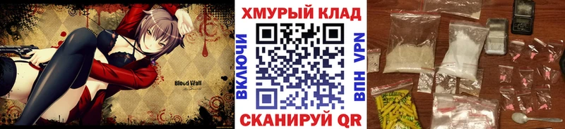 ГЕРОИН VHQ Вихоревка