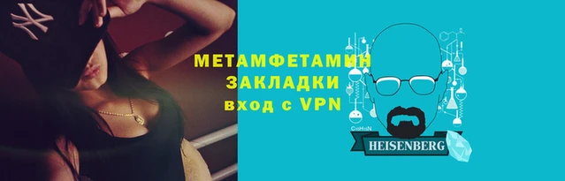 мефедрон VHQ Алзамай