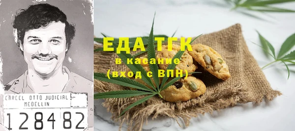 мефедрон VHQ Алзамай