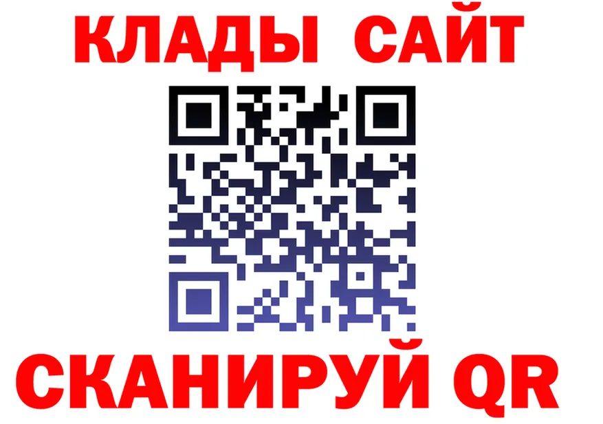Каннабис Bruce Banner как зайти shop OMG Вихоревка