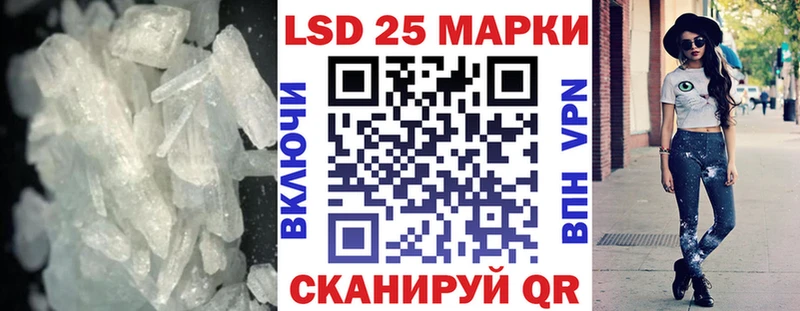 ЛСД экстази кислота  закладки  Вихоревка 