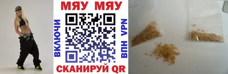 МЯУ-МЯУ мука Вихоревка