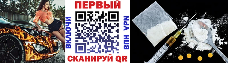 Метамфетамин винт  Вихоревка 