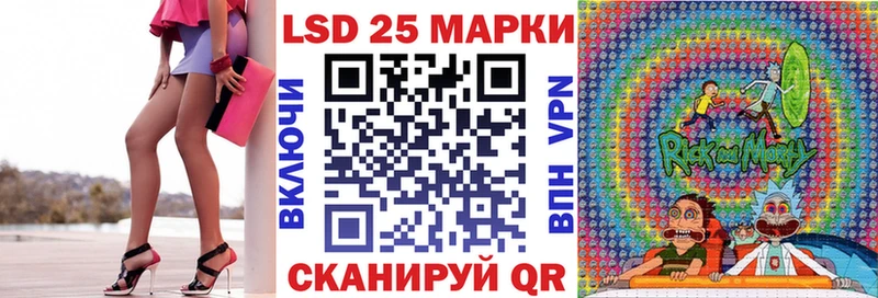 hydra онион  Вихоревка  Марки 25I-NBOMe 1500мкг  где продают наркотики 