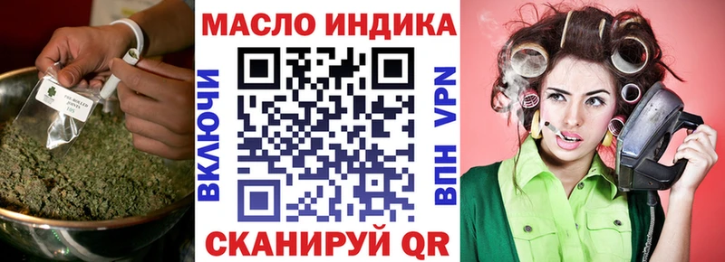 закладки  Вихоревка  ТГК вейп с тгк 
