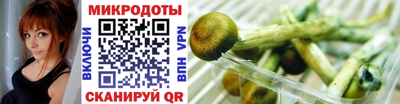 Галлюциногенные грибы прущие грибы  продажа наркотиков  Вихоревка 